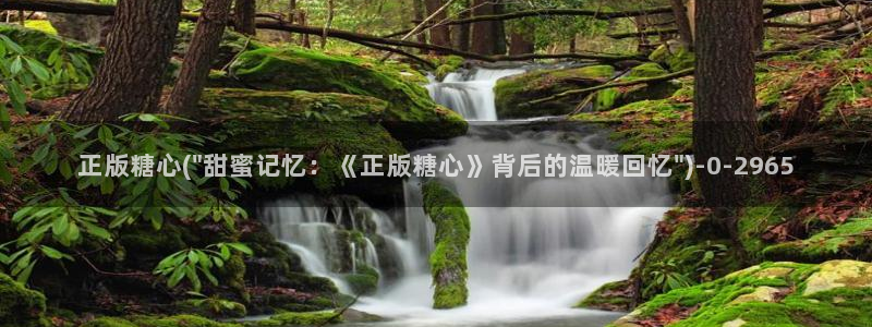 vlog糖心